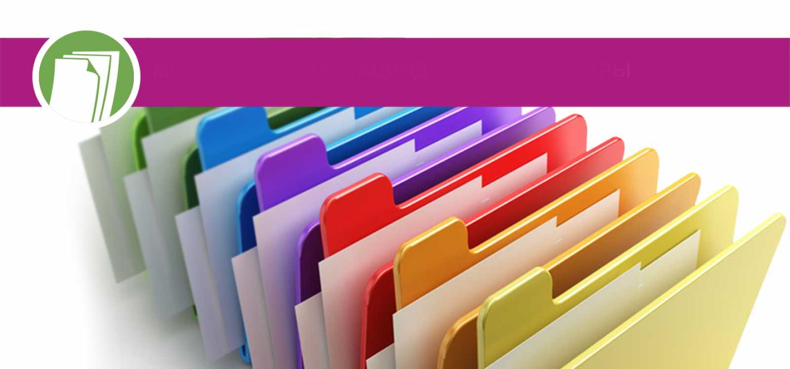 Основные показатели финансовой деятельности за 1 кв 2019